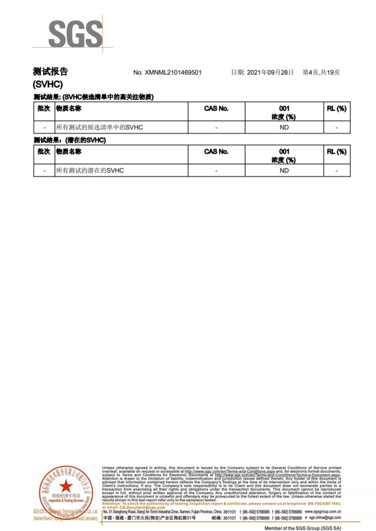 測(cè)試報(bào)告